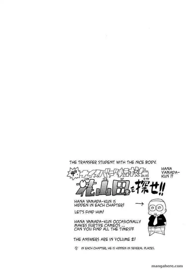 Kemeko DX! Chapter 6 24